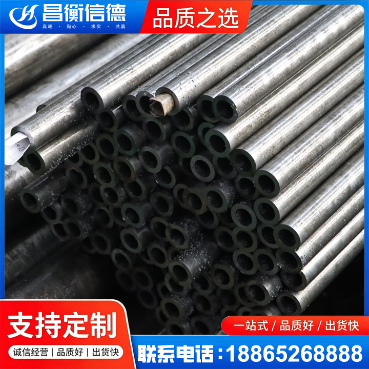 道孚GCr15精密钢管
