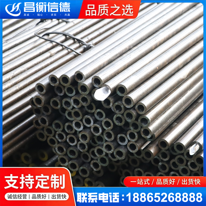 道孚液压油缸用精密钢管