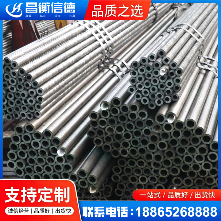 道孚光亮精密钢管
